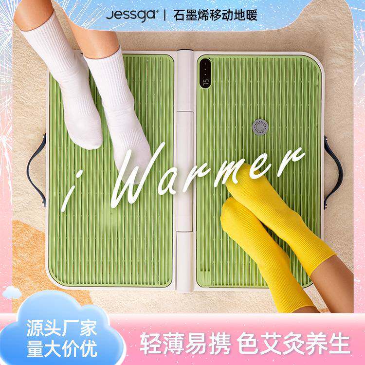 jessga办公取暖器 桌下热风机小型暖炉暖脚器 家用加热垫冷暖腿