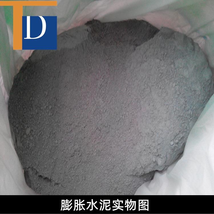 厂家现售982货膨胀水泥低价出直微供膨胀高强度膨胀水泥