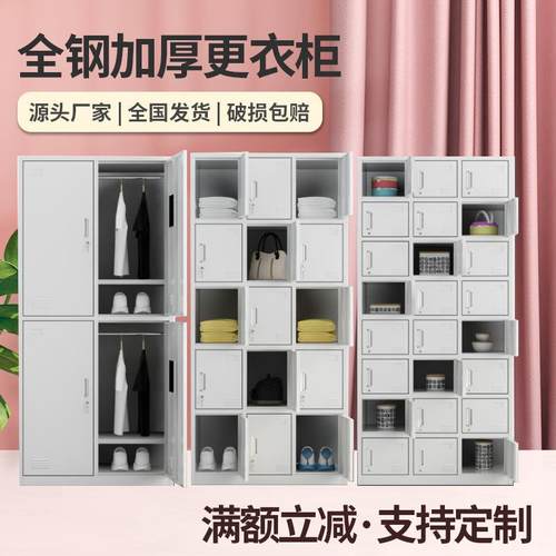 钢制带锁更衣柜铁皮储物柜 泳池健身房多门存放柜员工宿舍换衣柜