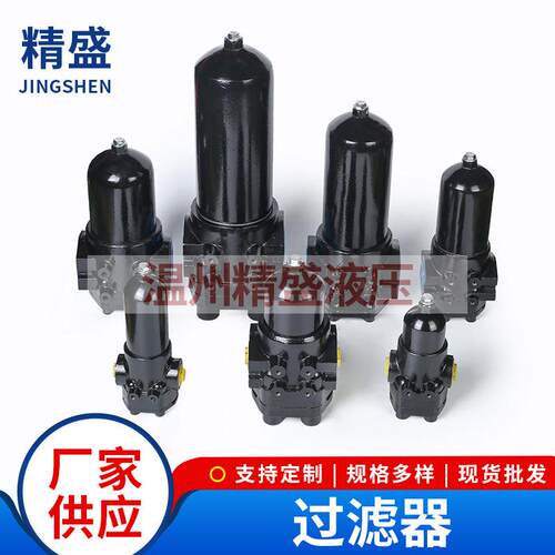 厂家直供PLF系列液压过滤器管式精密过滤器工业高效过滤器