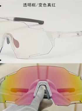 自行车太阳镜防风骑行太阳眼镜