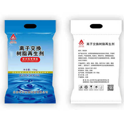 等离子交换树脂再生剂 世纪中晶软水盐 科晶软水盐