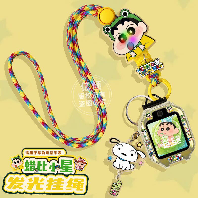 适用华为TGR-L10儿童手表5表带4X/3S表链5pro挂脖绳可爱保护壳套
