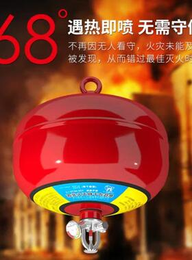 悬挂式灭装FZX置APT火4/6/8/10/12KG自-TY1002动干粉灭火装置