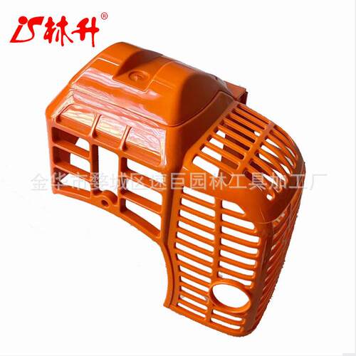 林升G45l 4310割灌机割草机发动机气缸盖护罩外壳防护罩