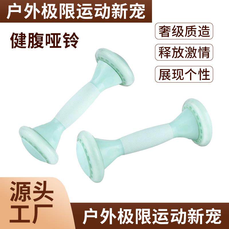 新款家用办公室哑铃健腹器女士健腹轮静音多功能健腹机