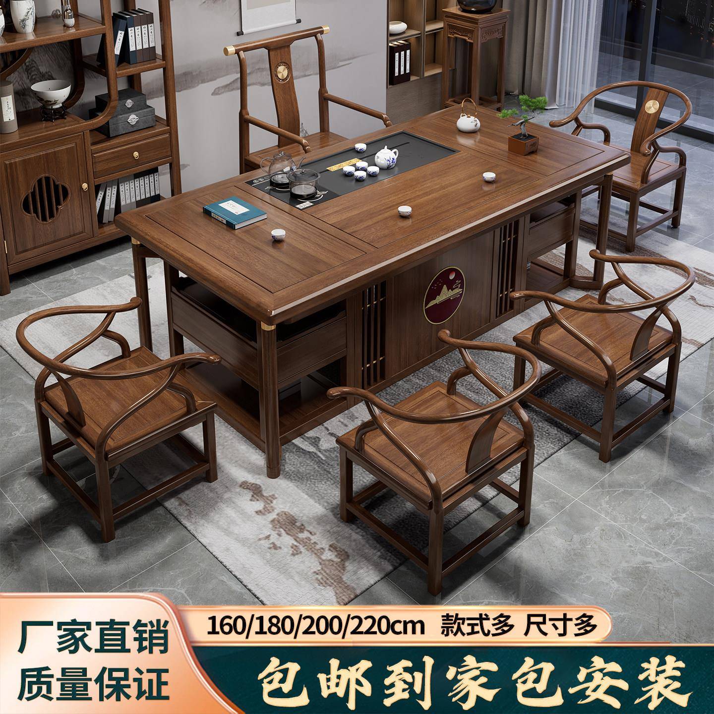 红木茶桌椅组合新中式花梨木茶台家用办公室一桌五椅实木禅意茶几