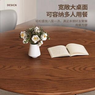 中古风古高级感小户型餐木桌实复家用桌圆现代简约668餐桌椅组合