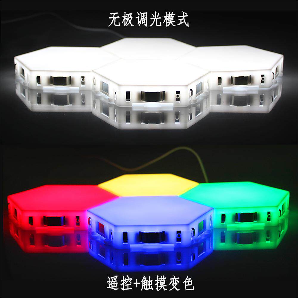 遥控led量子灯触摸变色六边形智能感应蜂巢灯六角磁吸RGB彩色壁灯