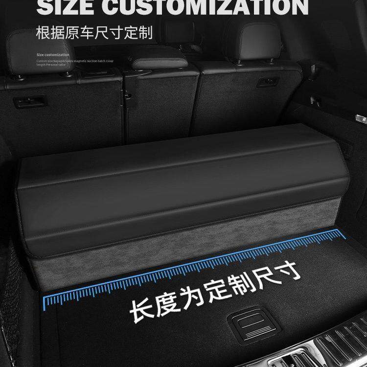 全尺寸后备箱收纳箱汽车尾箱整理行李神器车载储物箱置物车内用品
