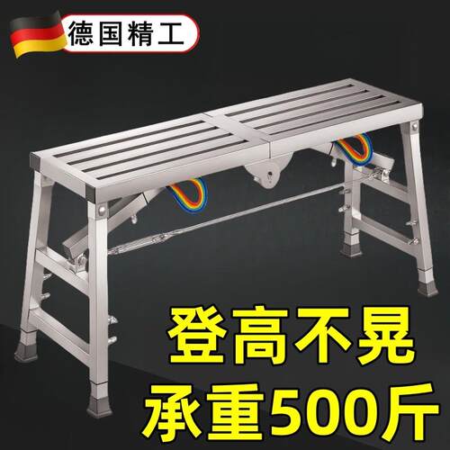 马凳折叠升降加厚特厚刮腻子装修马镫工程梯鹰架厂家直销平台凳