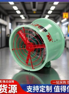 应益防爆风机 CBF-300防爆轴流风机CBF-600隔爆型管道CBF通风机