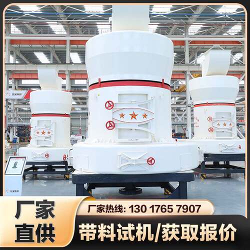 怎么把石头磨成粉雷蒙磨粉机设备厂家小型325目超细磨粉机