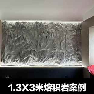 FRP大板熔积岩容积岩劈开岩大板PU岩石板岩壁巉峻背景PU山岩石板