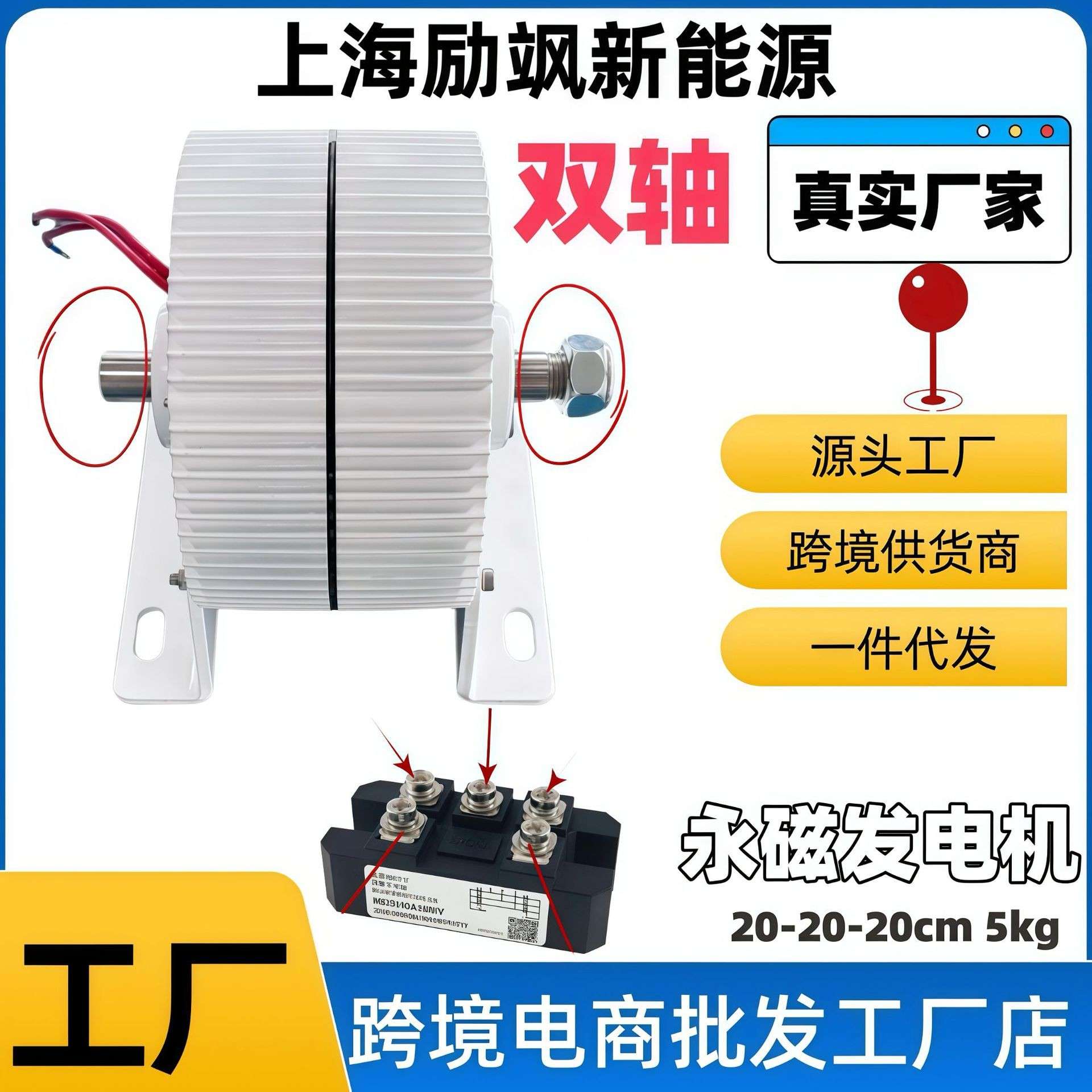 300W风力三相永磁交流发电机 同步发电机组 厂家直销