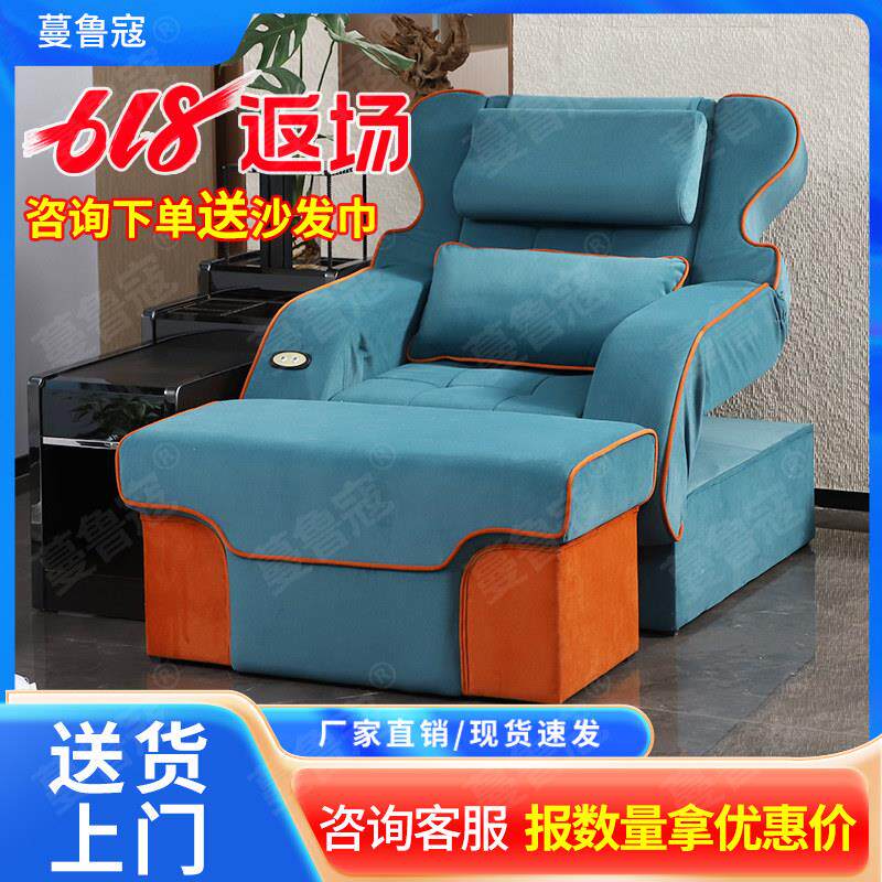 足疗足浴沙发电动沐足沙发躺椅泡脚足浴洗脚泡脚按摩一体专用沙发