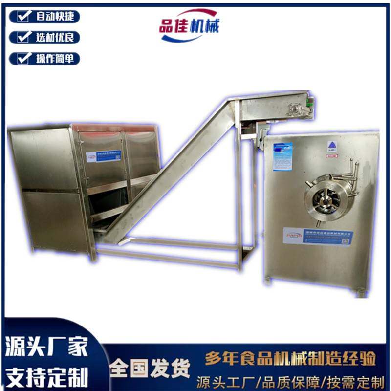 全自动连续式绞肉机 ,冻盘板肉撕碎绞肉机冻肉切块机 厂家不锈钢