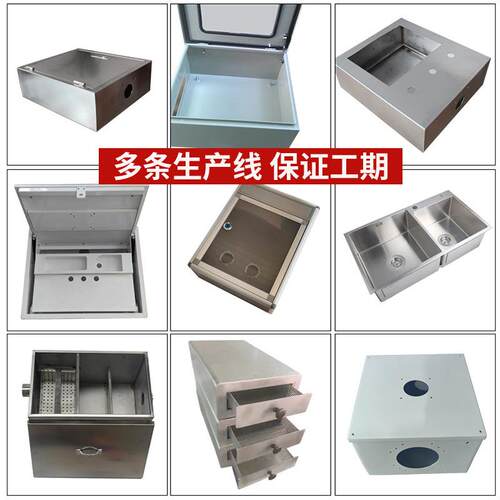钣金加工金属箱生产机箱机柜外壳不锈钢储能电源外壳304机械配件