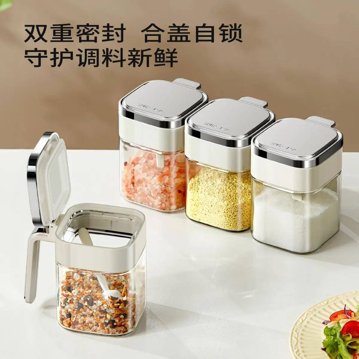 调味罐密封防潮盐罐调味盒玻璃家用厨房高端新款调味料罐调味瓶罐