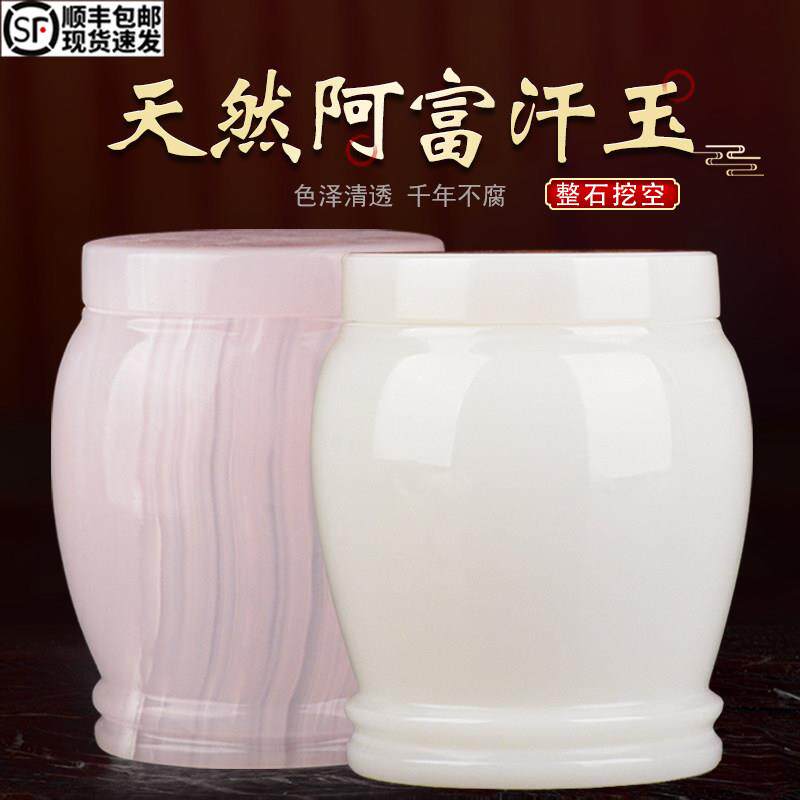 天然玉石骨灰盒阿富汗玉素面港罐骨灰坛骨灰盅骨灰桶白事殡葬用品