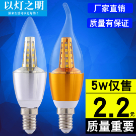 led蜡烛灯泡e14小螺口，e27螺旋节能5w7w9w12w拉尾尖泡水晶吊灯光源