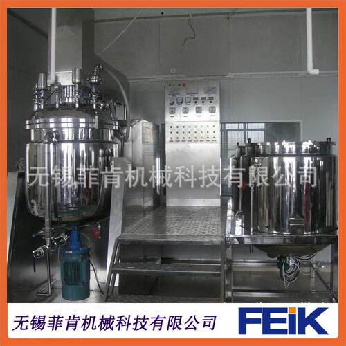 真空均质乳化机/内外循环高剪切300L乳化锅下均质/厂家直销可定制