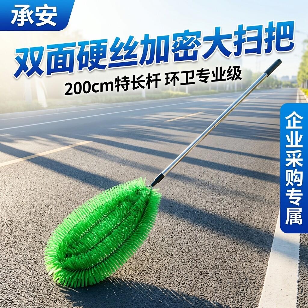 塑料丝大扫把马路扫环卫工厂大笤帚扫庭院子竹扫帚扫把环卫扫水