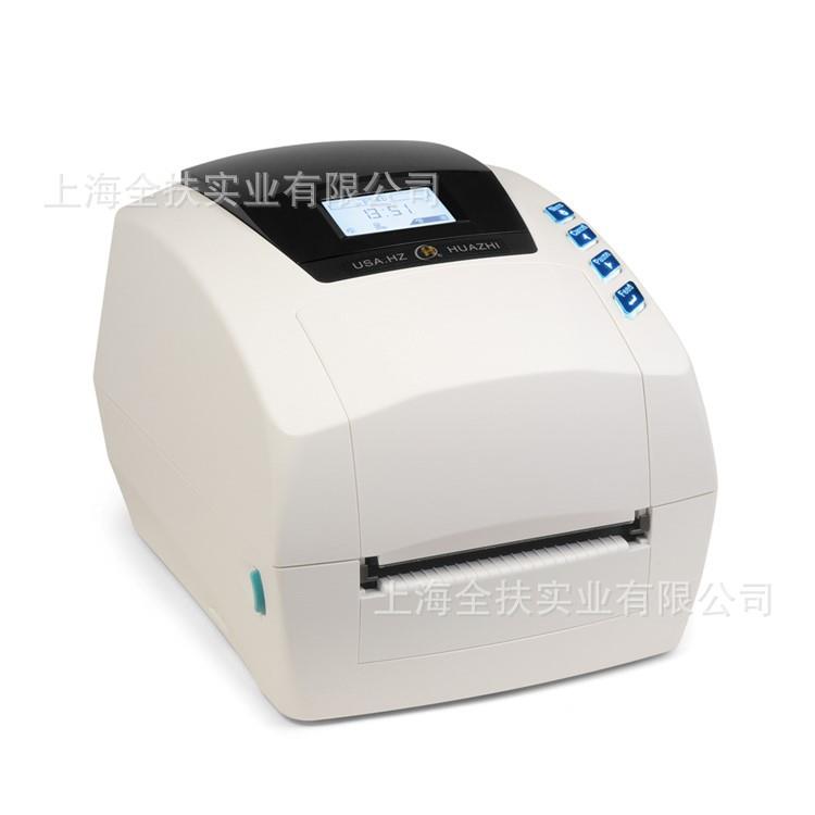 电子秤打印机YQ-601打印机不干胶打印激光打印机称重打印机
