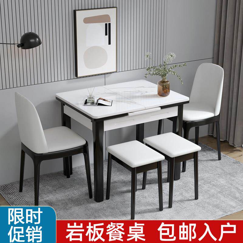 小户型岩板餐桌现代实木可伸缩折叠多功能长方形家用带电磁炉饭桌