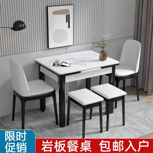 小户型岩板餐桌现代实木可伸缩折叠多功能长方形家用带电磁炉饭桌