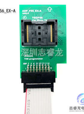 TSOP56适配器ADP_F56_EX-A B C转换T48编程器专用烧录测试读写座