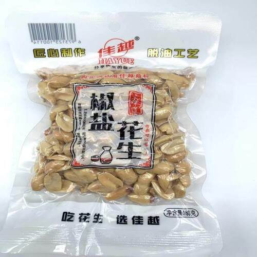 佳越花生脱油工艺椒盐花生米老味道麻辣椒盐多味下酒菜聚餐零食