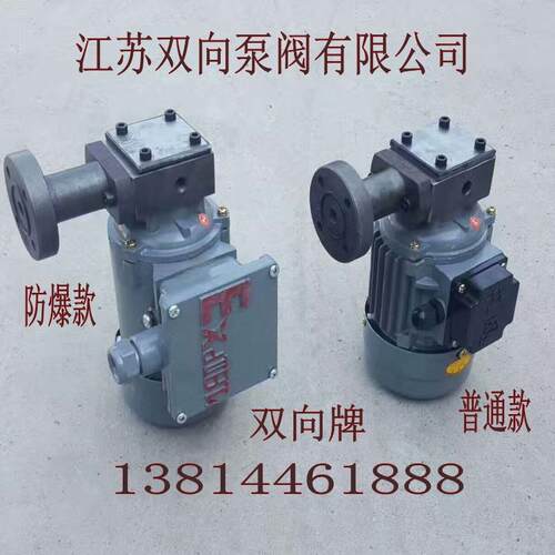 转子泵ZCB-0.8/ZCB-1.2/ZCB-2.2/ZCB-2.5转子式油泵减速机润滑泵