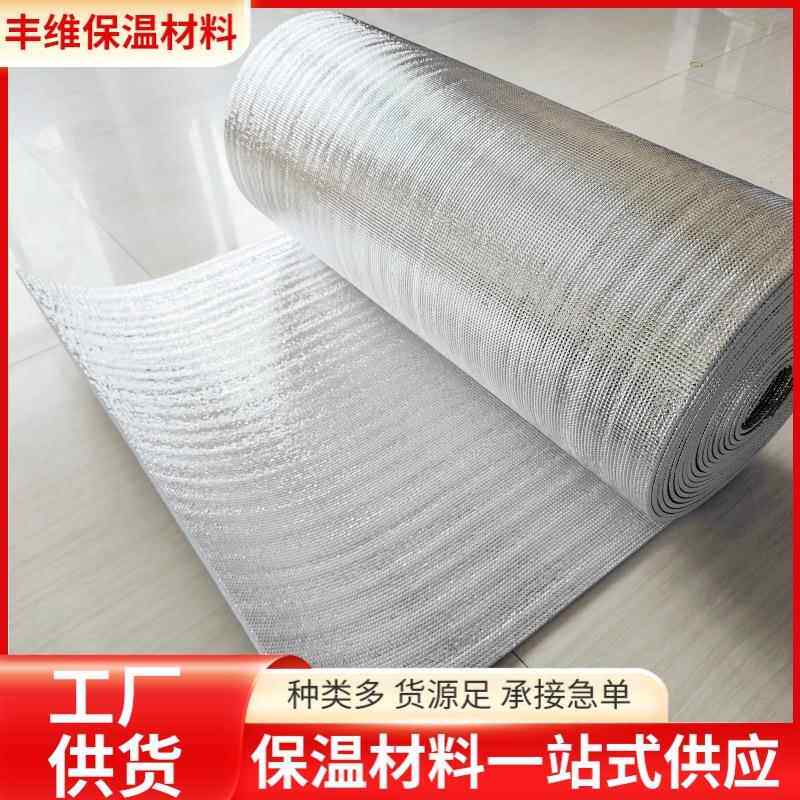 加厚珍珠棉阳光房窗户防潮防晒反射膜包装冷链彩钢屋顶保温隔热膜