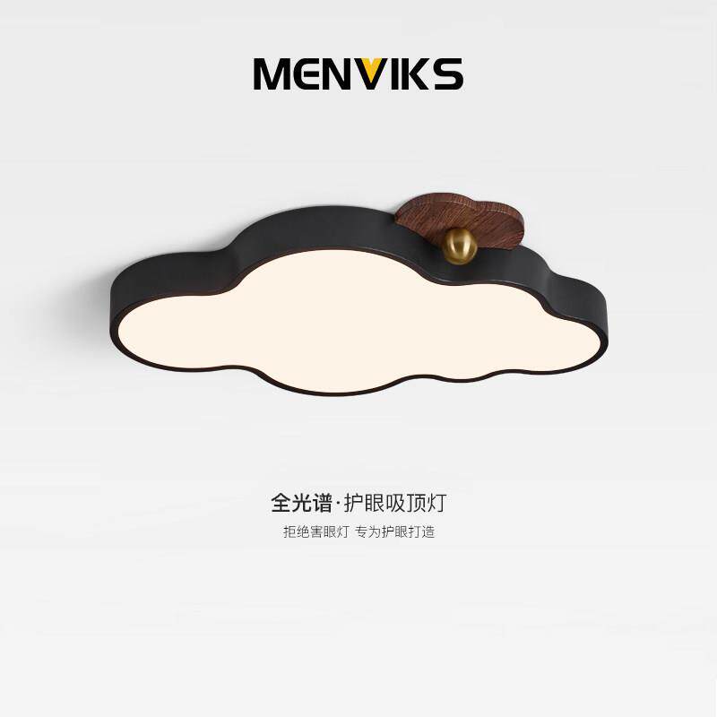 意式极简儿童房吸顶灯现代简约创意云朵主卧灯全光谱护男孩房间灯