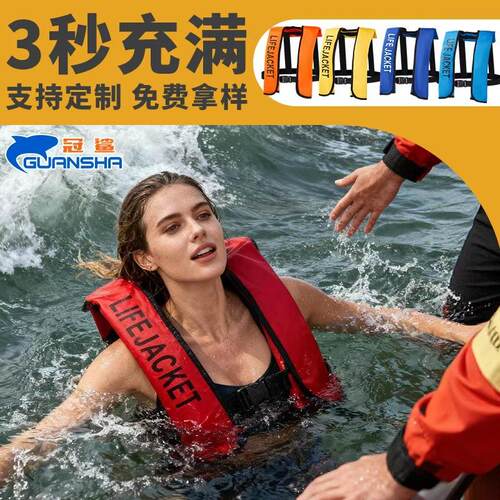 专业手动自动充气式背心救生衣应急大浮力成人船用钓鱼便携式马甲
