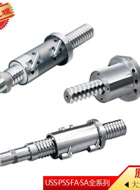 巨浪机床丝杠NSK W4012G-63PSSV1X-C5Z20