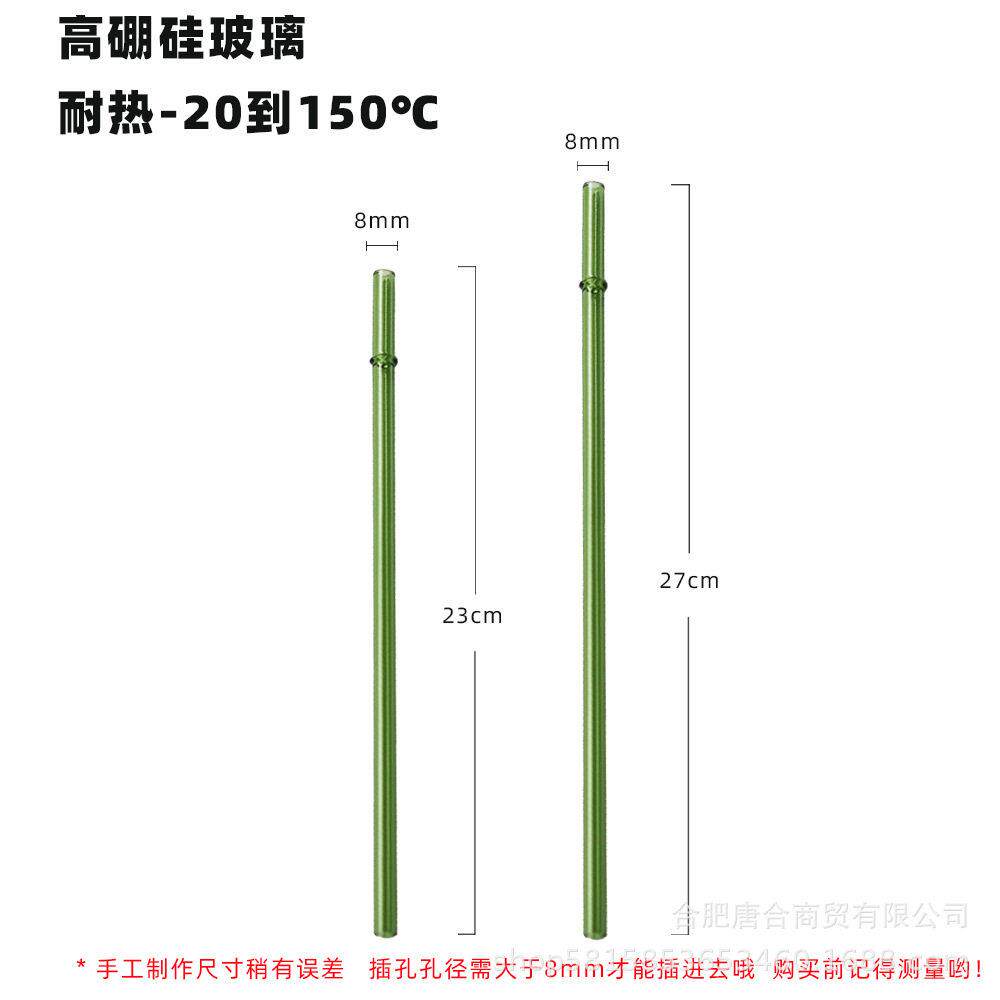 玻璃吸管15CM短款小杯子透明环保耐高温牛奶饮料弯管套装非一次性