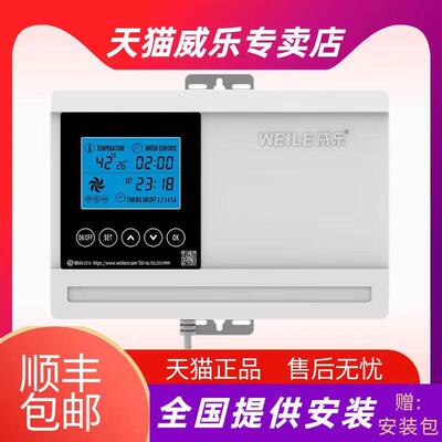 进口泵系列热水循环系统家用威乐回水器 热水器循环帮浦智能回水