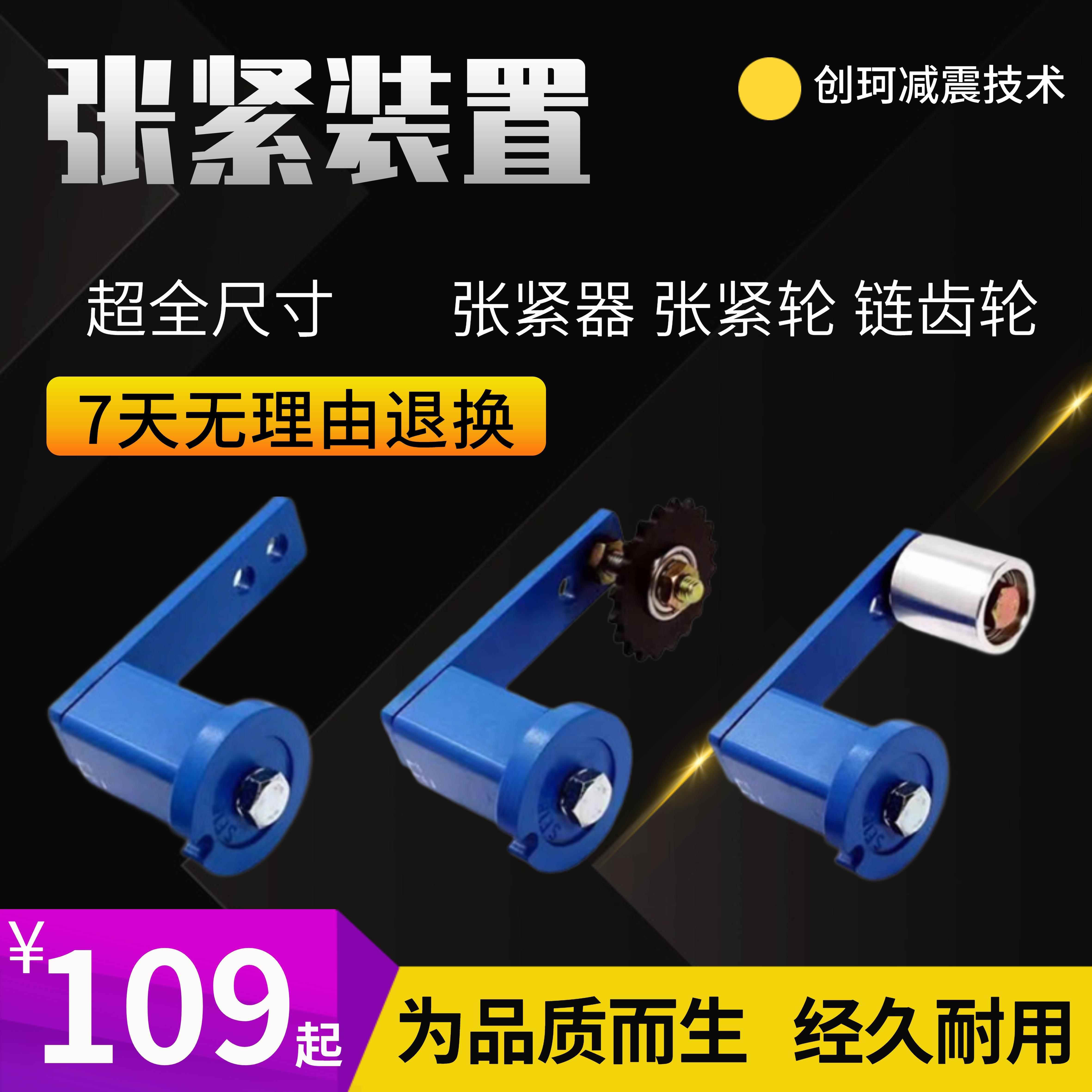 弹性张紧装置链条皮带同步带张紧器替代ROSTA橡胶缓冲弹簧拉紧器