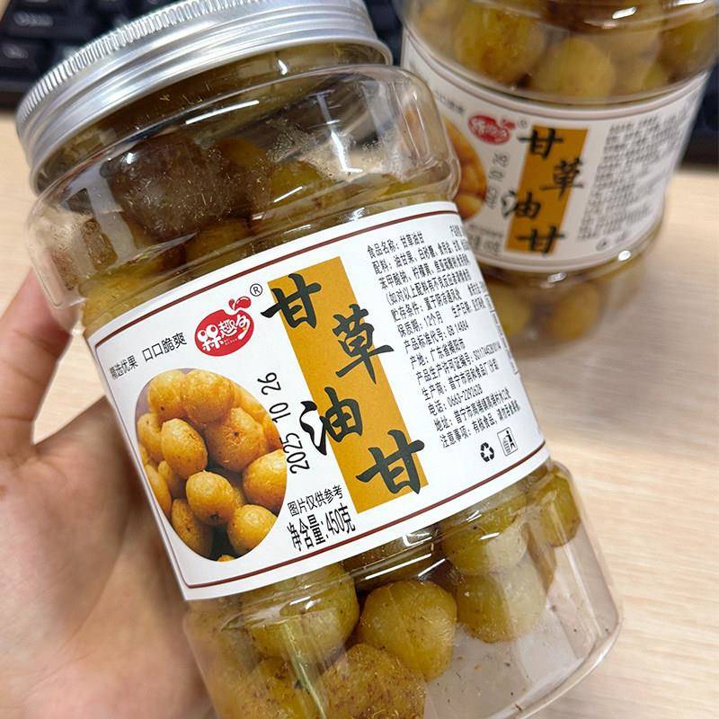 梅趣多甘草油柑潮汕手工特产酸甜油柑果脯蜜饯零食休闲即食小吃