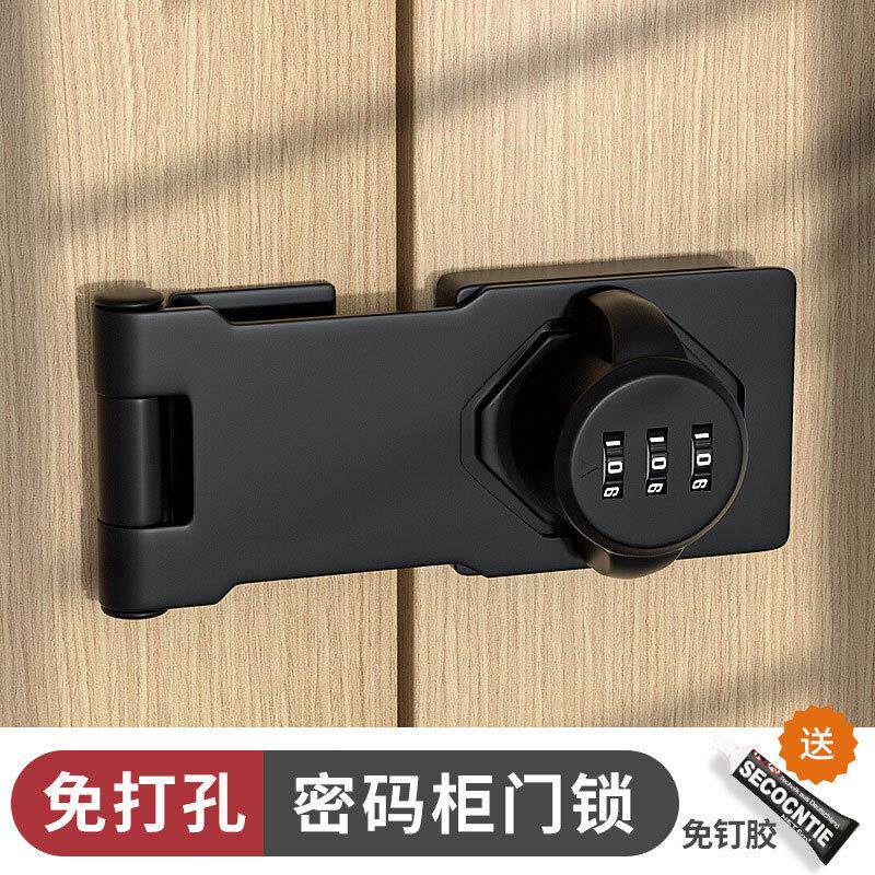 免打孔柜门锁柜子锁鞋柜抽屉文件铁皮柜锁具门锁扣衣柜防盗密码锁