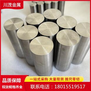 高温金属铌棒高纯铌R04200超导铌棒生产铌钛合金棒磨光铌棒
