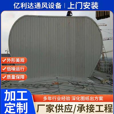 厂房通风天窗电动启闭天窗采光通风天窗承接工程TC5型通风气楼