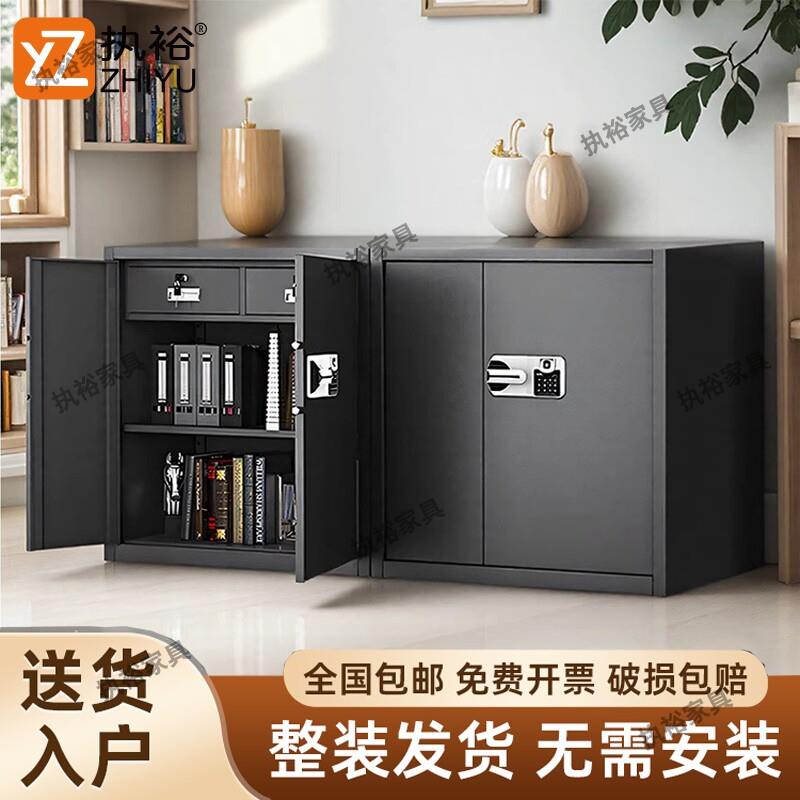 奈高指纹保密柜资料收纳柜财务档案柜保险柜矮柜电子密码锁文件柜