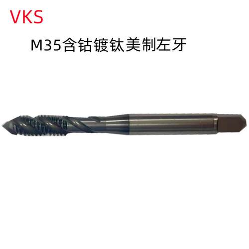 川昊10-24左/1/2-20UNF左含钴镀钛不锈钢用销售 左牙螺旋丝锥