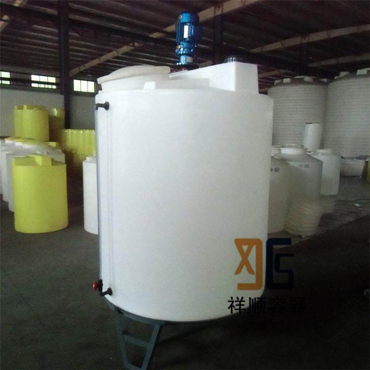 CMC-2000L工业搅拌桶2吨锥底料桶可以搅拌的锥底排料塑料桶pe罐