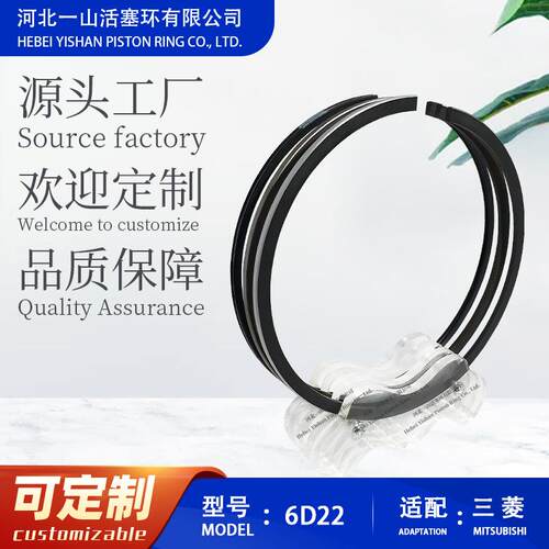 三.菱6D22活塞环高性能高品质耐磨耐用活塞环