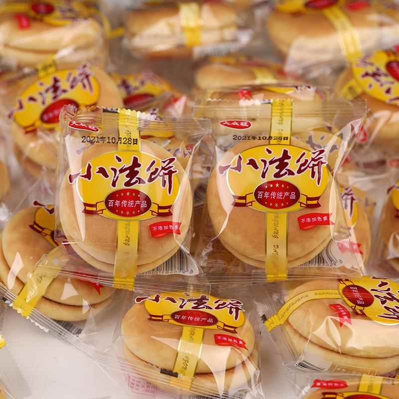 大众旺小法饼5斤1斤整箱老式奶油湖南特产零食早餐饼干小吃糕点心