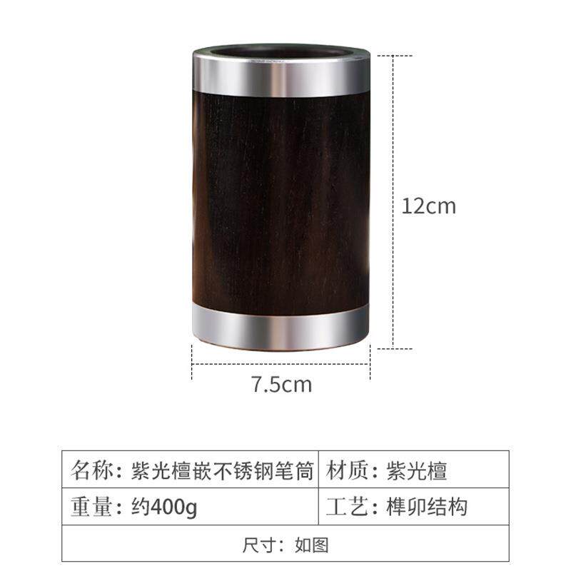 红木笔筒工艺品摆件实木质雕刻紫光檀办公桌面收纳笔筒商务礼品